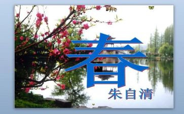 小学作文春节400字通用5篇