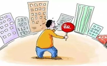 毛坯出租合同5篇