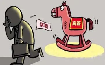 教师辞职报告模板范文5篇