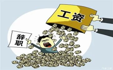 个人辞职申请范文优质6篇