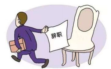 辞职签合同参考7篇