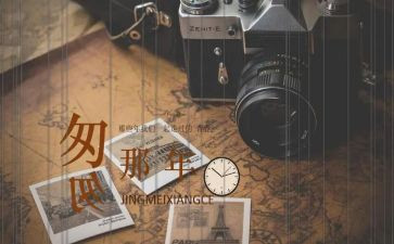 匆匆,读后感通用7篇