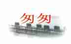 匆匆教案教案7篇