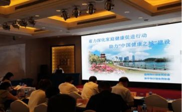健康促进学校工作计划7篇