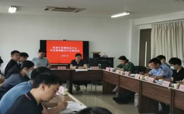 《家庭教育促进法》心得体会6篇
