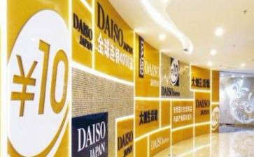 大创新心得体会8篇
