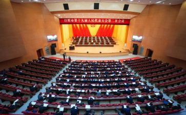 公司表彰大会活动方案5篇