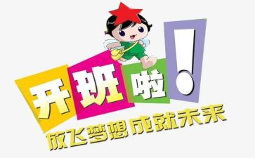 竞聘带班长演讲稿优质8篇