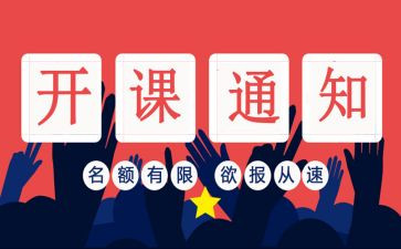 竞聘带班长演讲稿通用7篇