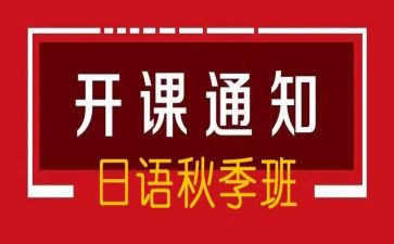 带班主任培训心得6篇