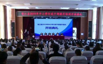 幼儿带班心得体会5篇