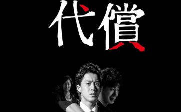 懒的代价作文模板6篇