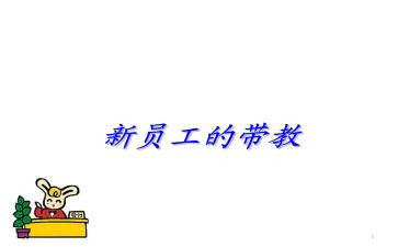 护理带教老师心得体会7篇