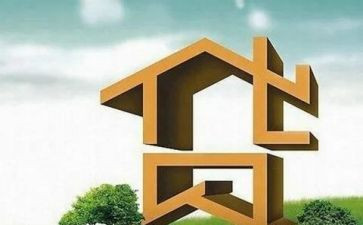 银行贷款的合同最新8篇