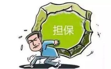 担保2023年工作计划6篇