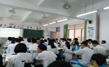 医学生就业指导课心得体会精选5篇
