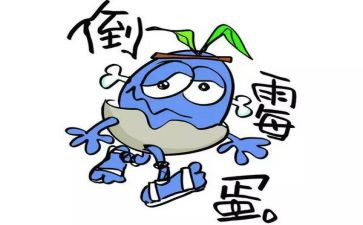 倒霉的我作文500字8篇