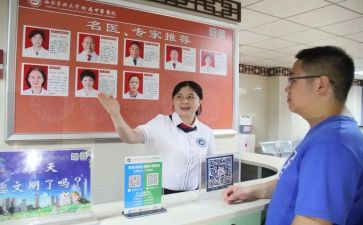 医院导诊工作总结7篇