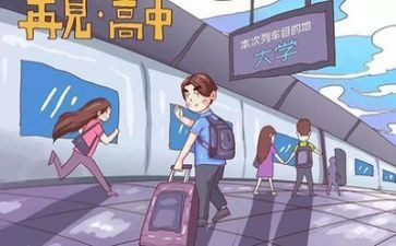 上大学个人总结参考5篇