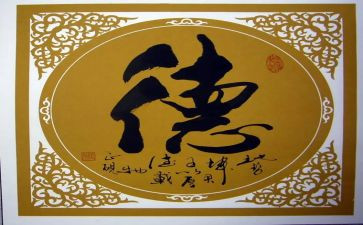 德育会心得体会500字8篇
