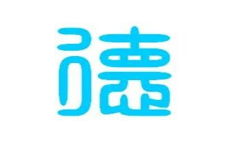 德?租房合同模板模板7篇