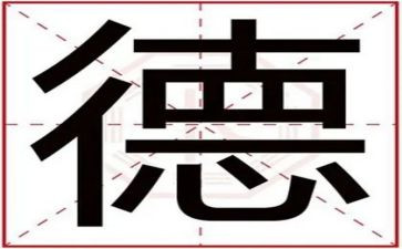 师德培训总结优秀6篇