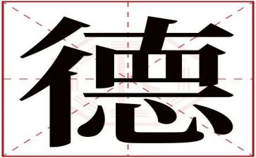 师德团培训心得体会优秀5篇