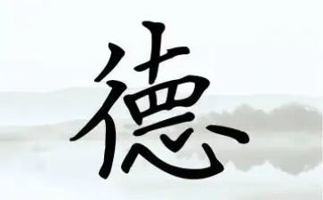 师德师风三分钟演讲稿7篇