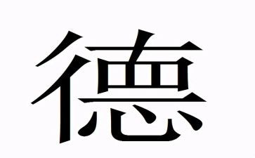 2024师德标兵事迹材料优秀5篇