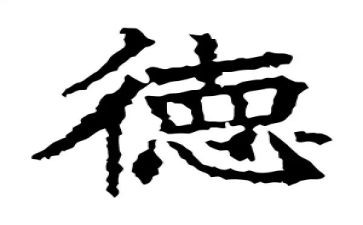 幼儿师德培训体会心得最新6篇