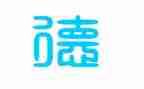 青年教师师德培训心得8篇