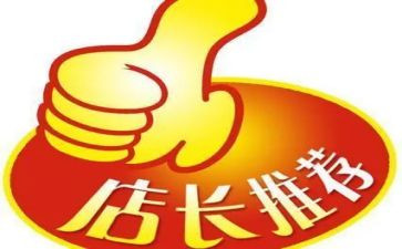 升店长心得体会6篇