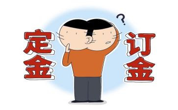 房屋租赁定金合同8篇