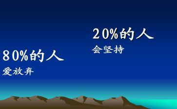 牛顿定律教案8篇