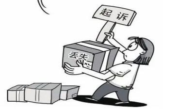 我把__丢了作文6篇
