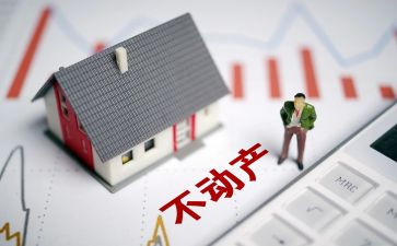 动产抵押合同5篇