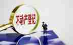 动产抵押合同精选8篇