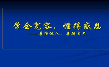 我懂得了珍惜400字作文8篇