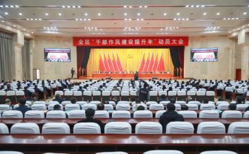 培训动员领导讲话稿8篇