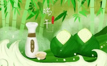 话说端午节的作文7篇
