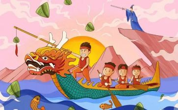 难忘的端午节作文500字6篇