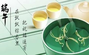 我的端午节的作文7篇