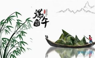 端午幼儿园活动方案模板6篇