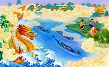 端午节幼儿园的活动方案最新5篇