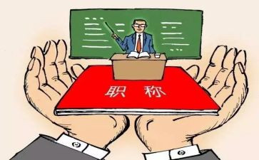 教育督导的个人工作总结5篇