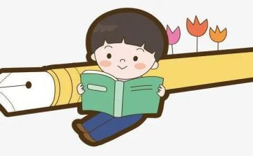 关于写读后感的范文7篇