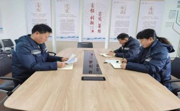 对标管理工作总结推荐6篇