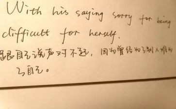 给朋友写对不起的小作文5篇