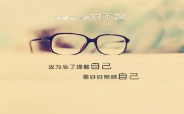 对不起作文500字8篇