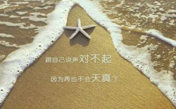 我对不起你作文400字5篇